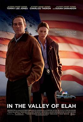 海角社区下载《决战以拉谷》免费在线观看