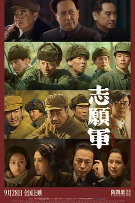 海角社区成人版《志愿军：雄兵出击》免费在线观看