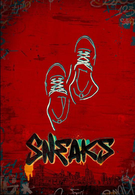 海角社区下载《好鞋成双 Sneaks》免费在线观看