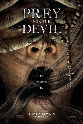 海角社区国产精伦《恶魔的光火 Prey for the Devil》免费在线观看