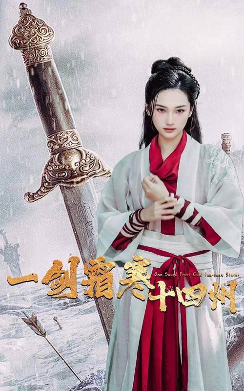 海角社区成人版《战至巅峰第三季》免费在线观看