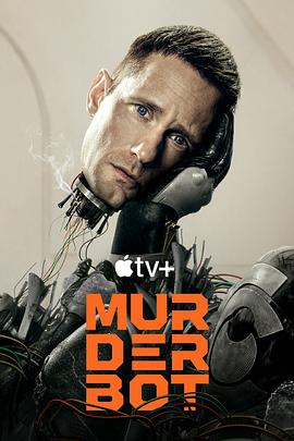 海角社区国产精伦《杀戮人机 Murderbot》免费在线观看