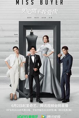 海角社区成人版《买定离手我爱你》免费在线观看