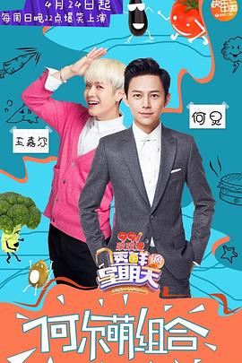 海角社区成人版《透鲜滴星期天》免费在线观看