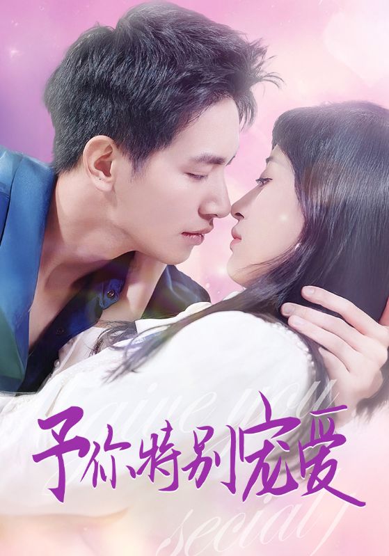 海角社区下载《长安的荔枝》免费在线观看