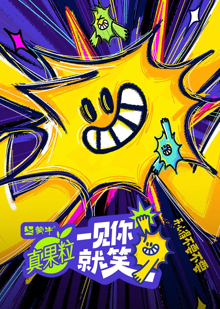 海角社区下载《一见你就笑》免费在线观看