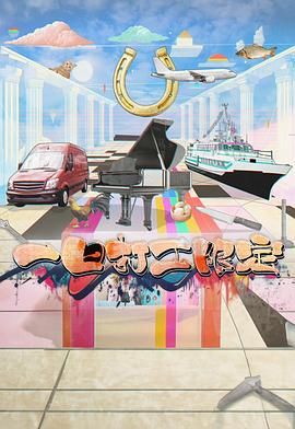 海角社区国产精伦《一日打工限定》免费在线观看