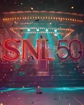 海角社区成人版《周六夜现场五十周年特别篇 SNL50: The Anniversary Special》免费在线观看