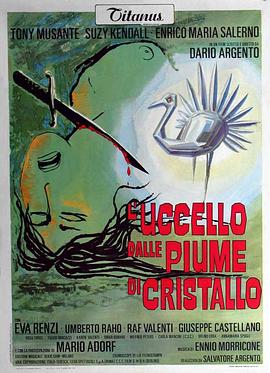 海角社区下载《摧花手 L'uccello dalle piume di cristallo》免费在线观看