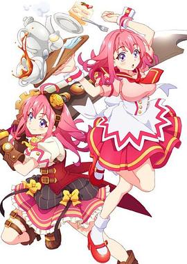 海角社区国产精伦《粉彩回忆 ぱすてるメモリーズ》免费在线观看