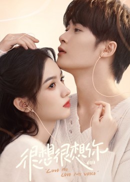 海角社区下载《很想很想你》免费在线观看