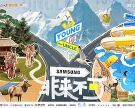 海角社区国产精伦《非来不可》免费在线观看