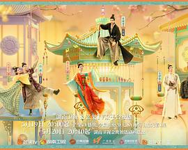 海角社区国产精伦《韶华若锦》免费在线观看