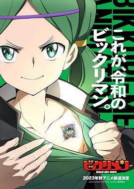 海角社区下载《仙魔大战》免费在线观看