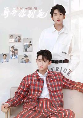 海角社区成人版《上瘾》免费在线观看