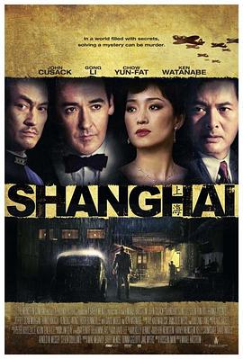 海角社区成人版《谍海风云 Shanghai》免费在线观看