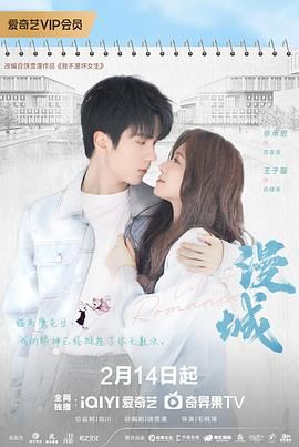 海角社区成人版《漫城》免费在线观看