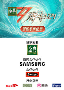 海角社区成人版《乘风第五季训练室全纪录》免费在线观看