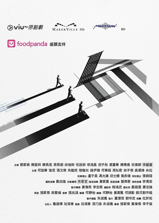 海角社区成人版《三命》免费在线观看