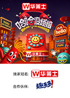 海角社区国产精伦《哈哈没烦恼》免费在线观看